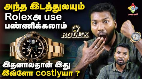 rolex meaning in tamil|Rolex » English .